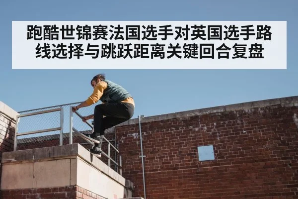 parkour athlete jumping obstacle